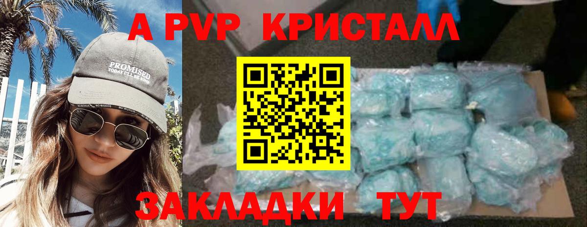 Alfa_PVP VHQ  APVP  Светлоград  Вход с VPN 