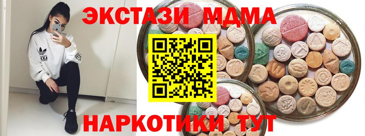Экстази Philipp Plein Светлоград