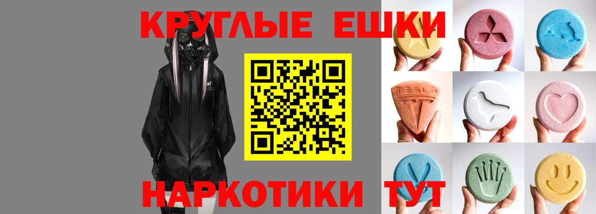Экстази 280 MDMA  Ecstasy  сколько стоит  мега зеркало  Вход с VPN  ЭКСТАЗИ бентли  Светлоград 
