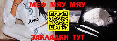 трава Северобайкальск