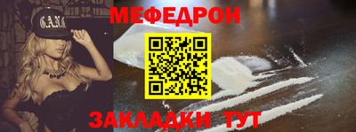 соль курить ск Севастополь