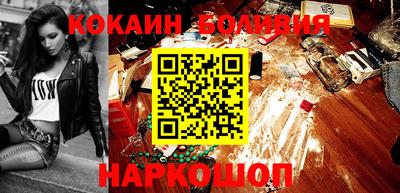 трава Северобайкальск