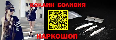 трава Северобайкальск