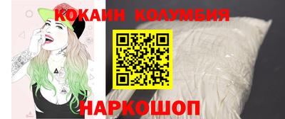 COCAINE Свободный