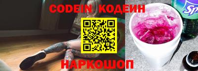 трава Северобайкальск