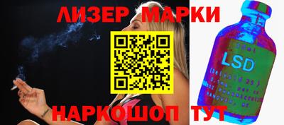 трава Северобайкальск