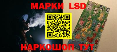 трава Северобайкальск
