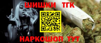 соль курить ск Севастополь