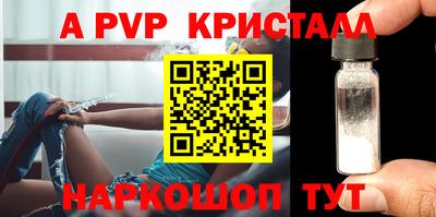 трава Северобайкальск