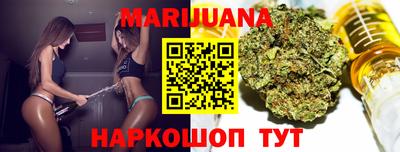 трава Северобайкальск