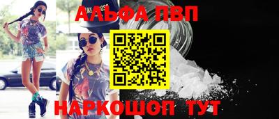 трава Северобайкальск