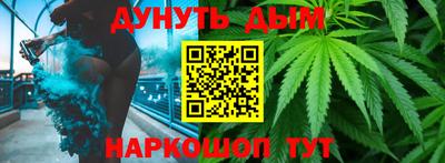 соль курить ск Севастополь