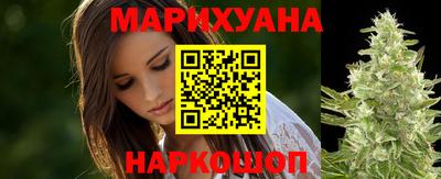 соль курить ск Севастополь