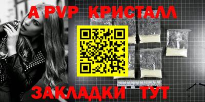 соль курить ск Севастополь