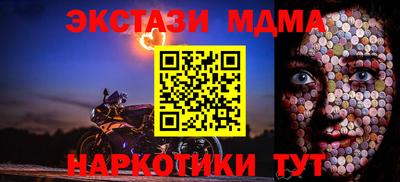 трава Северобайкальск