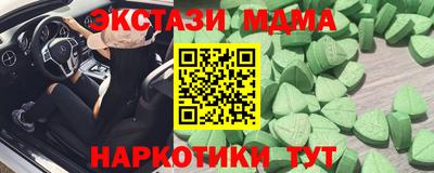 соль курить ск Севастополь