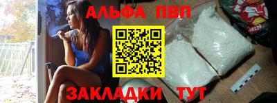 соль курить ск Севастополь