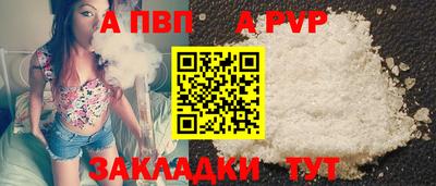 соль курить ск Севастополь
