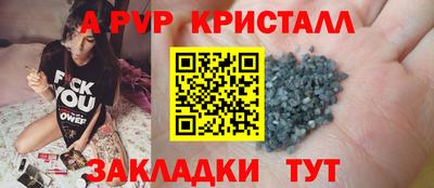 трава Северобайкальск
