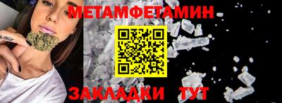 соль курить ск Севастополь