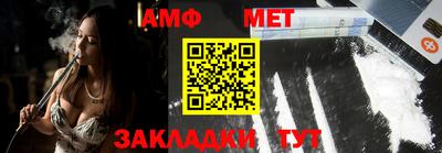 трава Северобайкальск