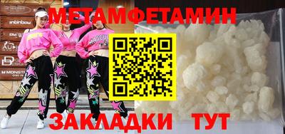 трава Северобайкальск