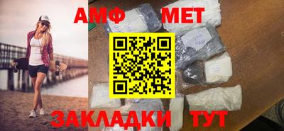 соль курить ск Севастополь