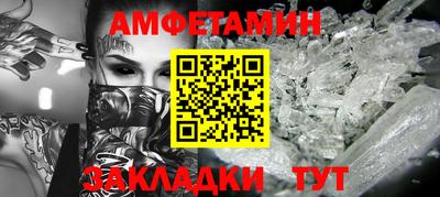 трава Северобайкальск