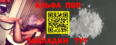 соль курить ск Севастополь