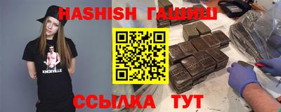 соль курить ск Севастополь