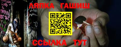 соль курить ск Севастополь
