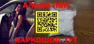 трава Северобайкальск