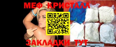 трава Северобайкальск