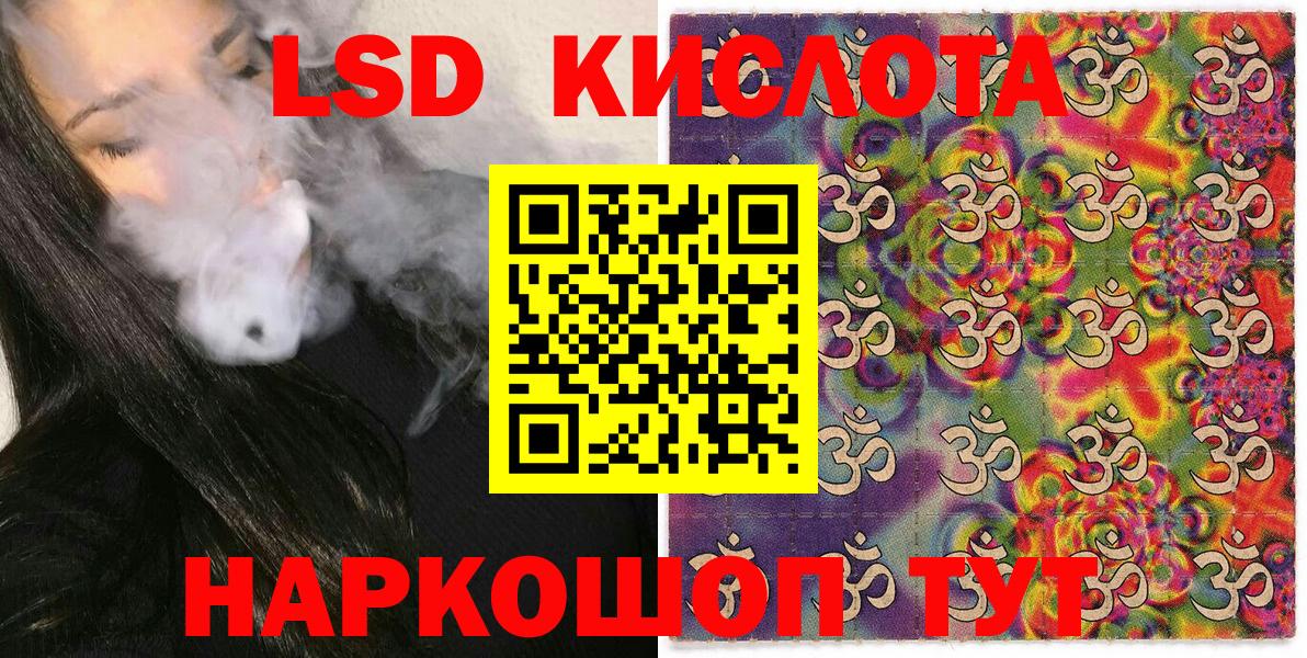 Наркотические марки  Вход с VPN  Светлоград  Марки 25I-NBOMe 1,8мг  Марки 25I-NBOMe 1,8мг 