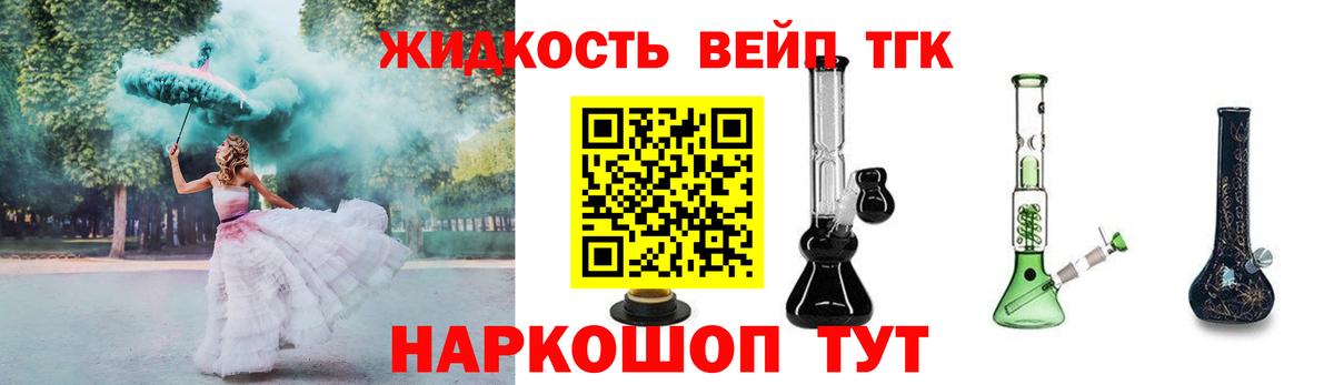 Светлоград  ссылка на мегу онион  ТГК Wax  где можно купить наркотик  Вход с VPN  ТГК вейп с тгк 