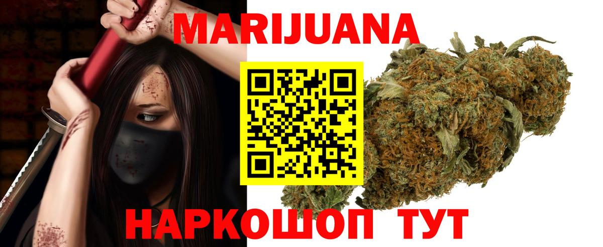 Марихуана OG Kush  Шишки марихуана гибрид  Вход с VPN  Каннабис Amnesia  Светлоград 